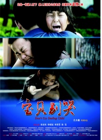 色戒免费高清电影观看版下载